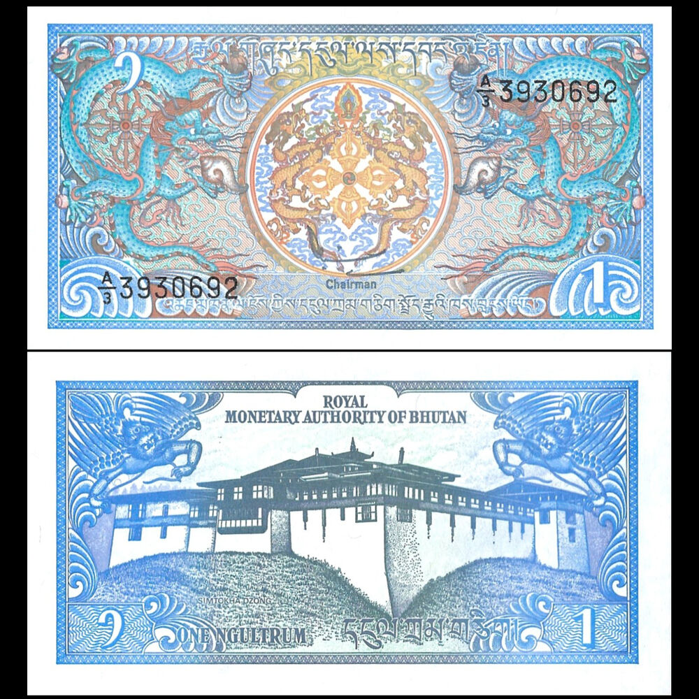 Bhutan -  1 Ngultrum 1986 - Pick # 12b - Set 10 PCS