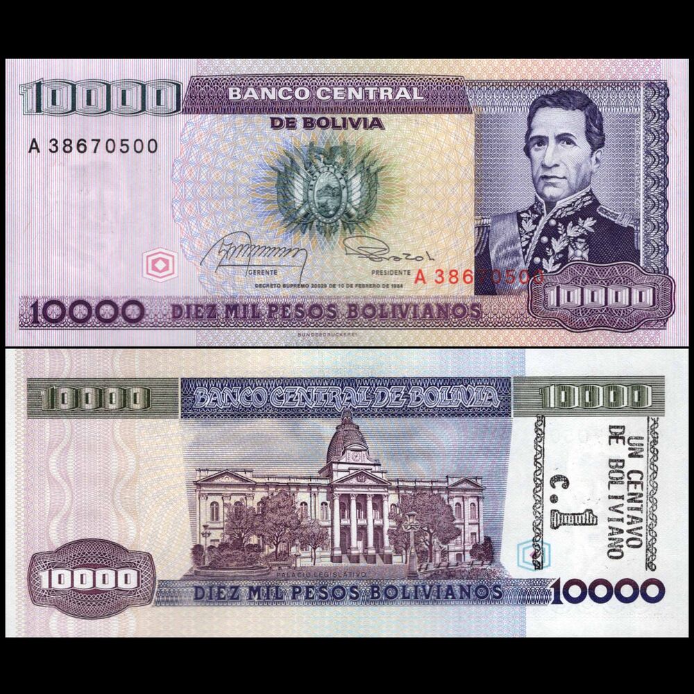 Bolivia -  1 Centavo 1987 - Pick # 195 - Set 10 PCS