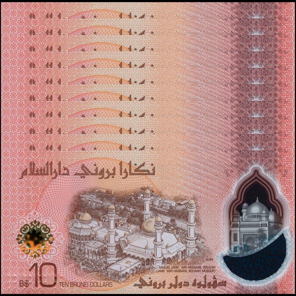 Brunei -  10 Ringgit 2024 - Pick # NEW - Set 10 PCS