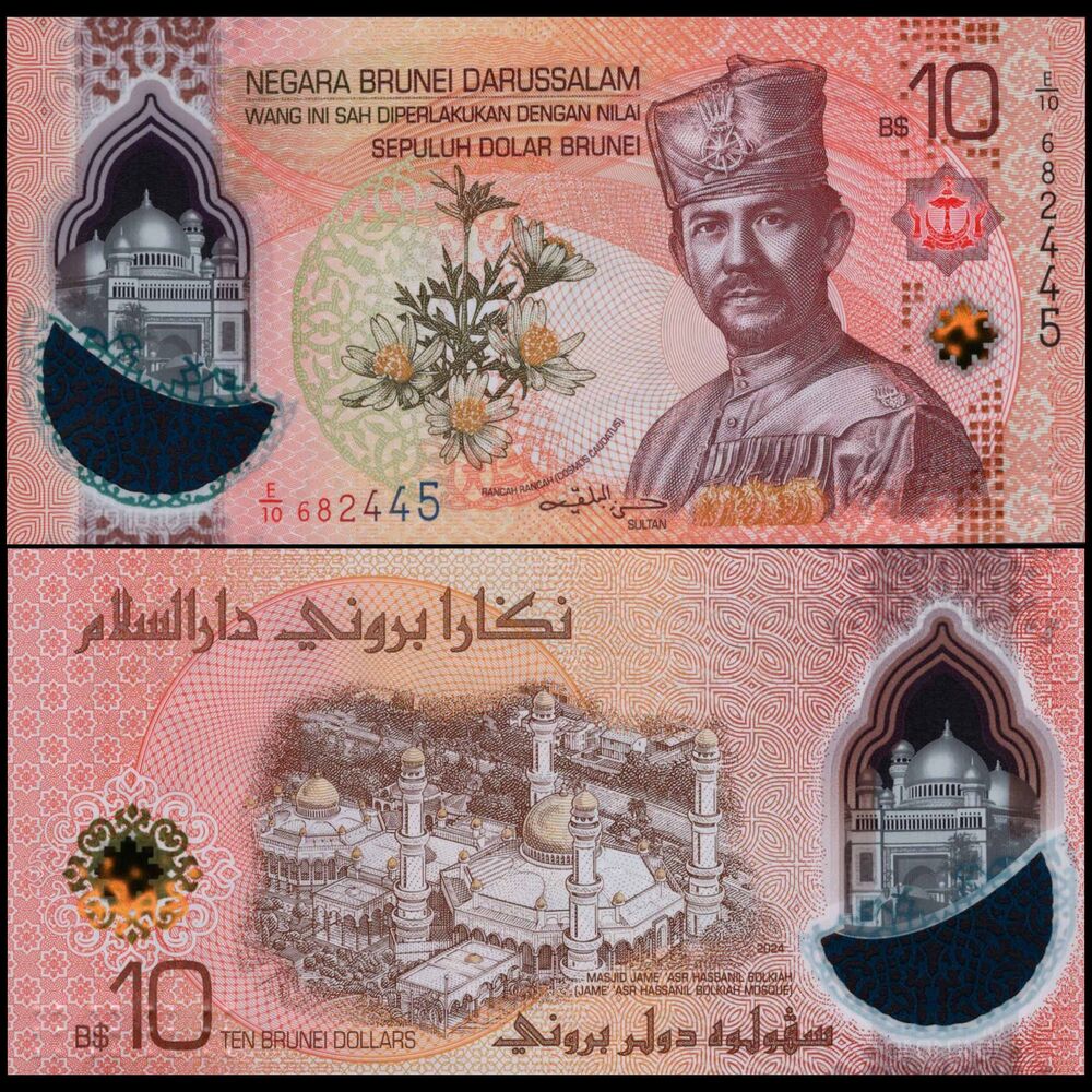 Brunei -  10 Ringgit 2024 - Pick # NEW - Set 10 PCS
