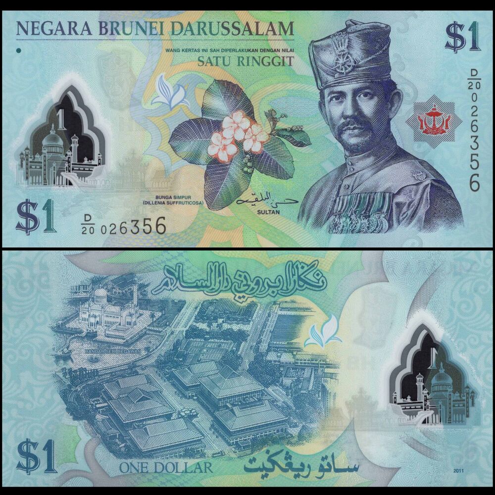Brunei -  1 Ringgit 2011 - Pick # 35a - Set 10 PCS