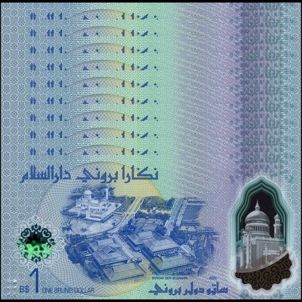 Brunei -  1 Ringgit 2024 - Pick # NEW - Set 10 PCS