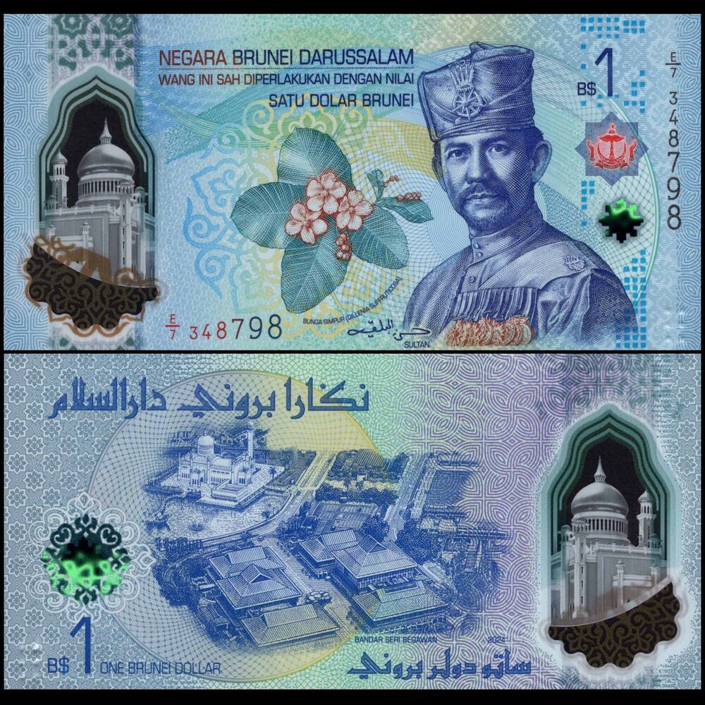 Brunei -  1 Ringgit 2024 - Pick # NEW - Set 10 PCS