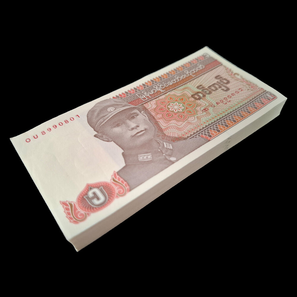 Myanmar -  1 Kyat 1990 - Pick # 67 - Bundle 100 PCS