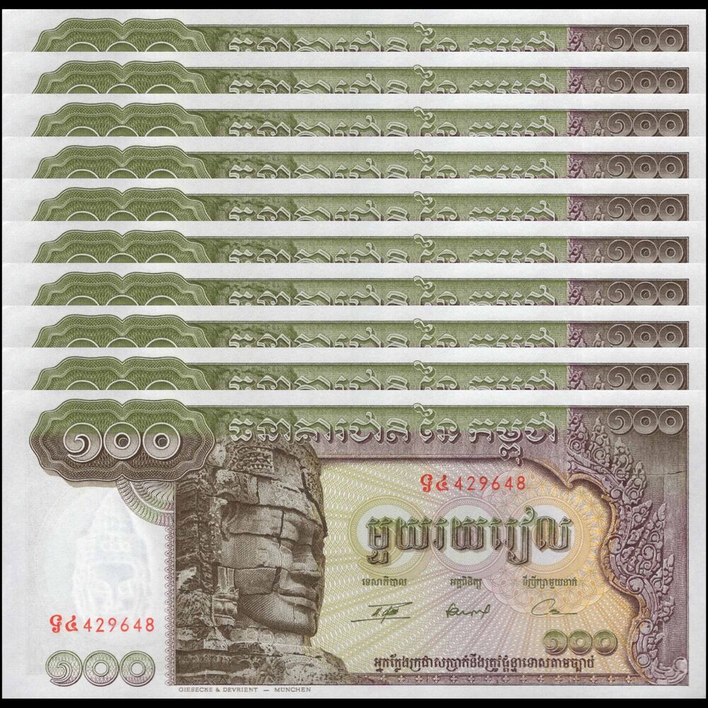 Cambodia -  100 Riels 1957 - Pick # 8c - Set 10 PCS