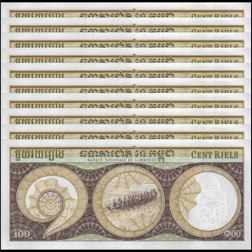 Cambodia -  100 Riels 1957 - Pick # 8c - Set 10 PCS