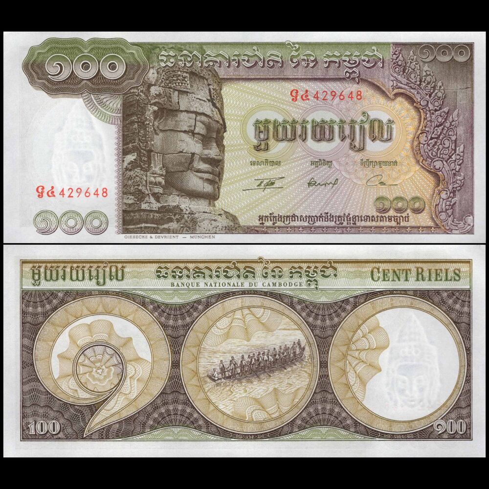 Cambodia -  100 Riels 1957 - Pick # 8c - Set 10 PCS