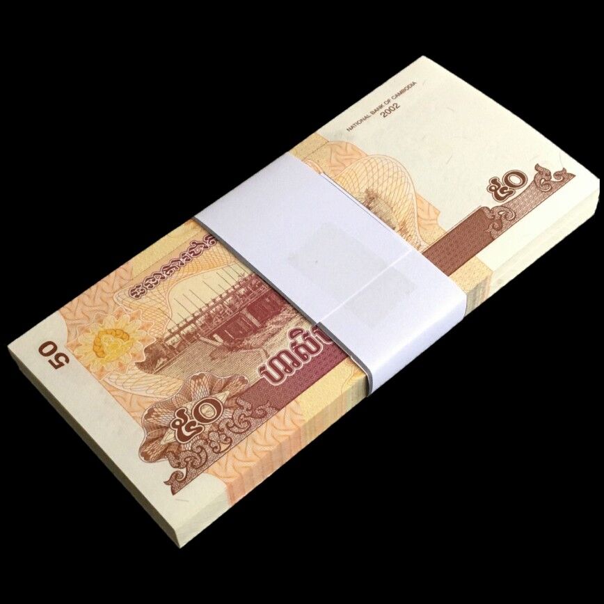 Cambodia -  50 Riels 2002 - Pick # 52 - Bundle 100 PCS