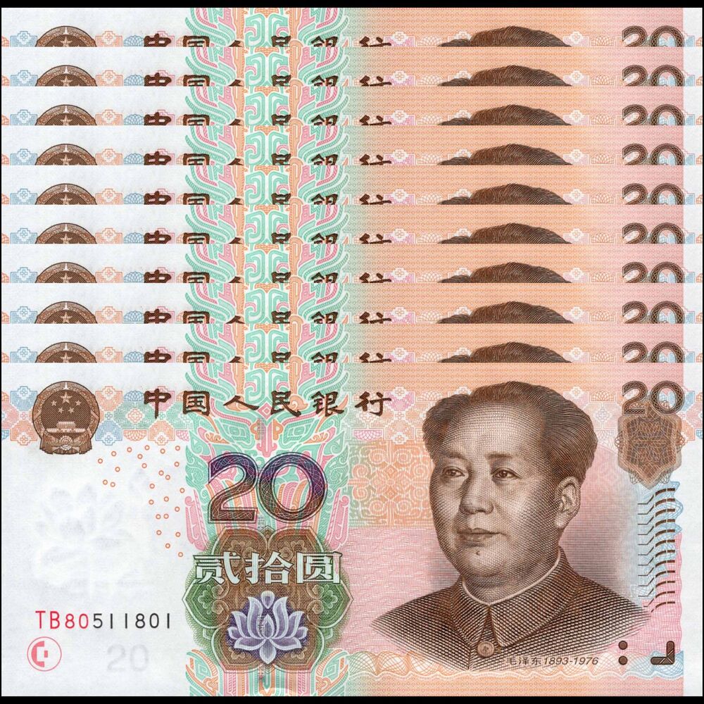 China -  20 Yuan 2005 - Pick # 905 - Set 10 PCS