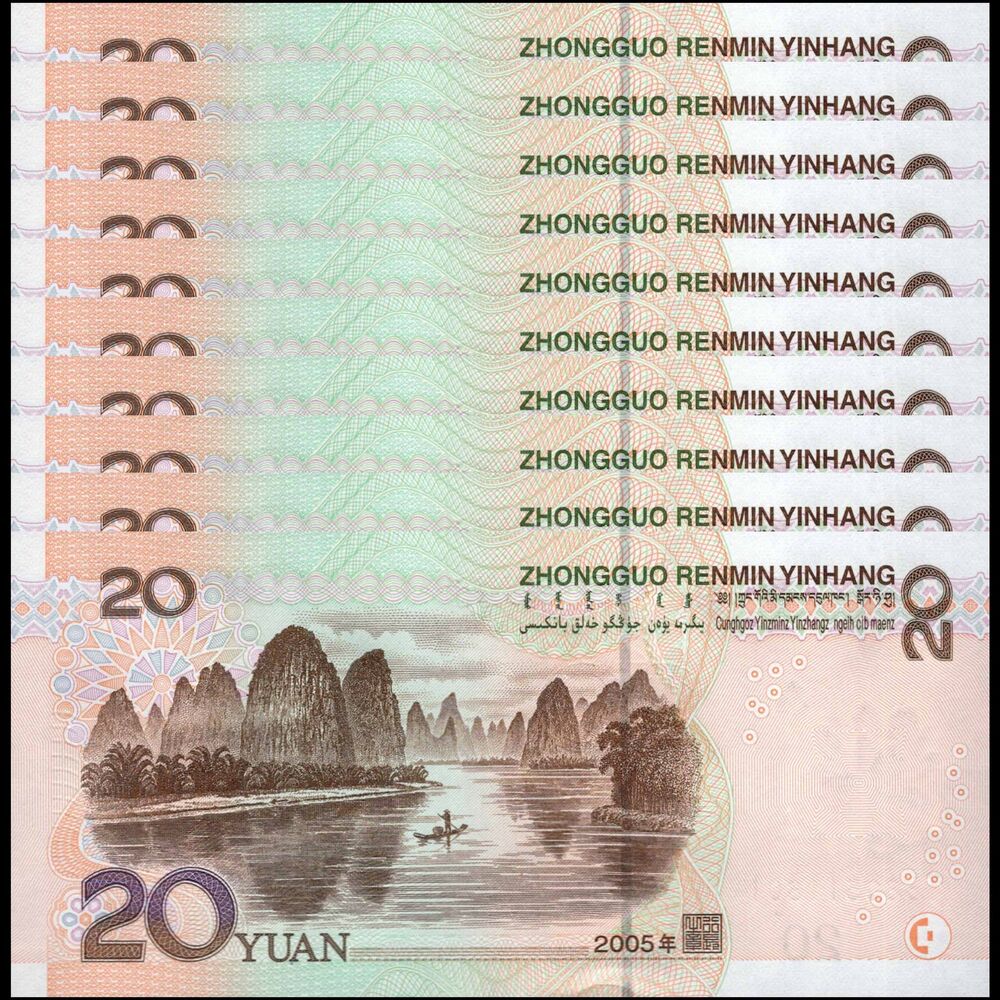 China -  20 Yuan 2005 - Pick # 905 - Set 10 PCS