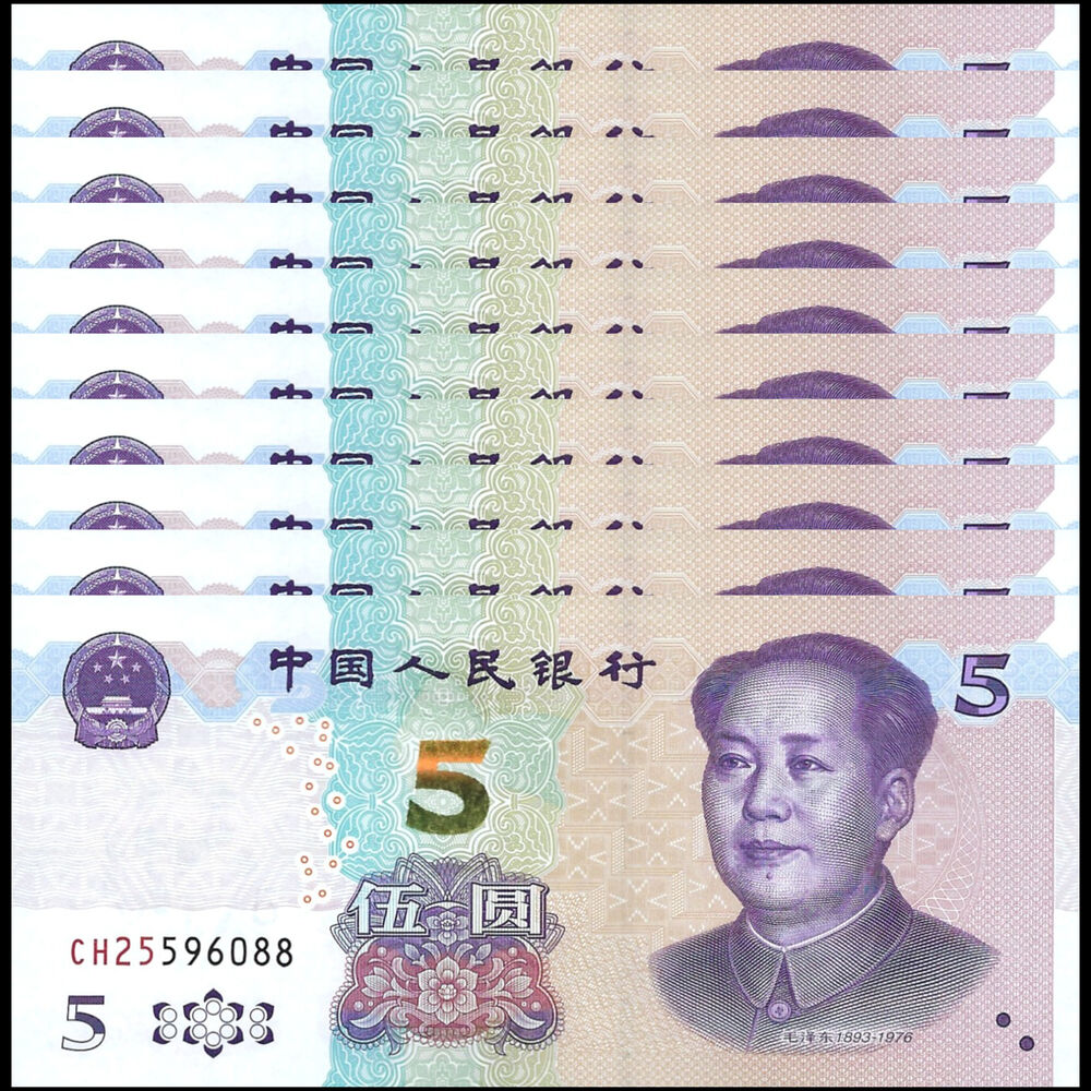 China - 5 Yuan 2020 - Pick # 912Aa - Set 10 PCS