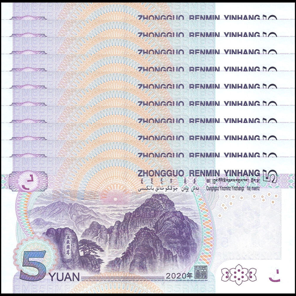 China - 5 Yuan 2020 - Pick # 912Aa - Set 10 PCS