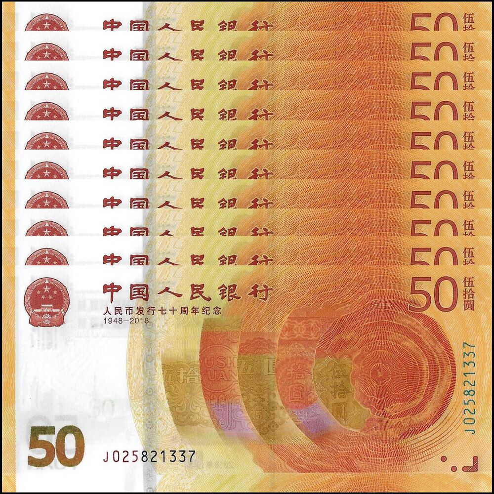 China - 50 Yuan 2018 - Pick- 911 - COMMEMORATIVE - Set 10 PCS