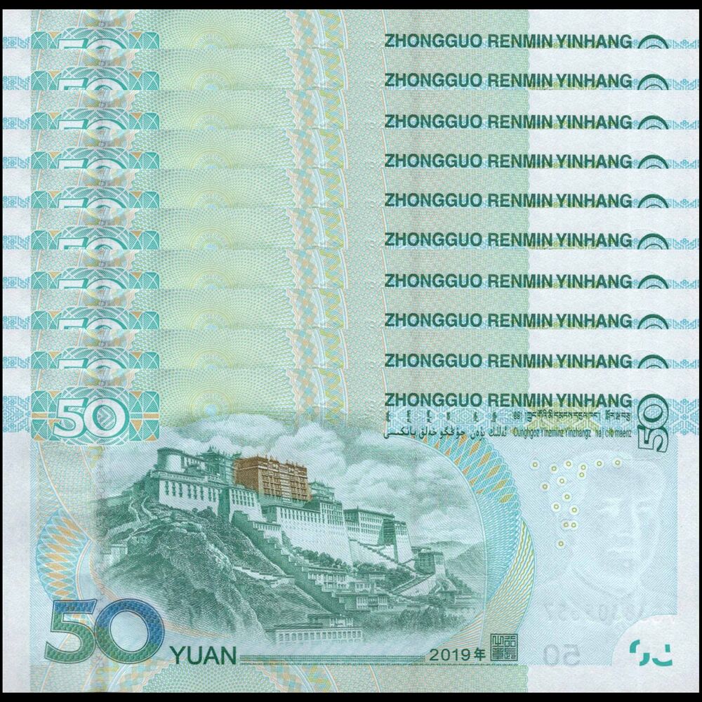 China -  50 Yuan 2019 - Pick # 916 - Set 10 PCS