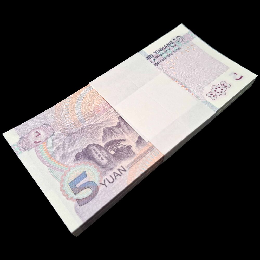 China -  5 Yuan 2020 - Pick # 912Aa - Bundle 100 PCS