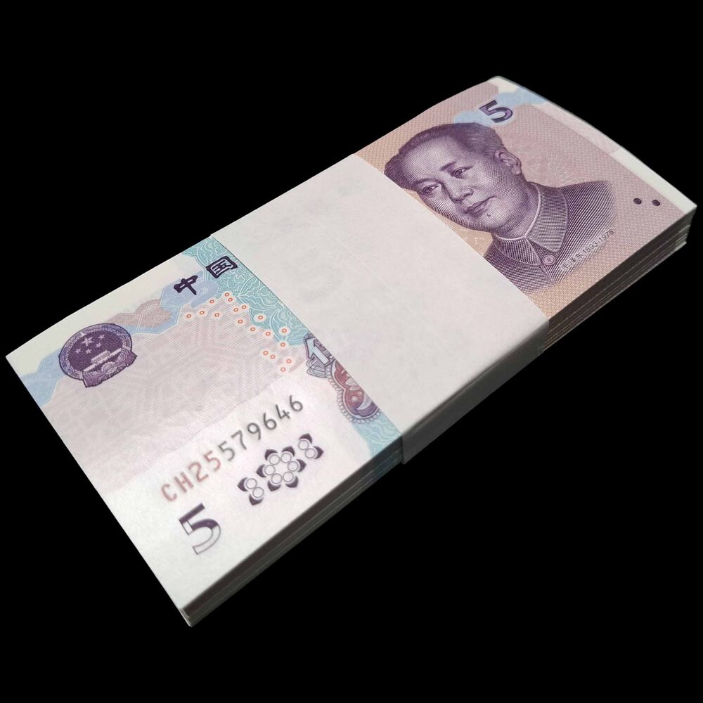 China -  5 Yuan 2020 - Pick # 912Aa - Bundle 100 PCS