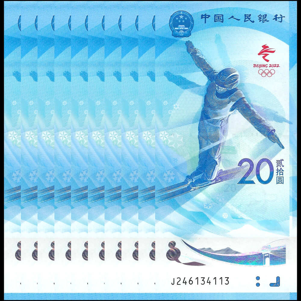 China - 20 Yuan 2022 - Pick- NEW / B4126 - COMMEMORATIVE - Set 10 PCS