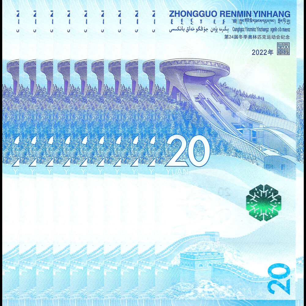 China - 20 Yuan 2022 - Pick- NEW / B4126 - COMMEMORATIVE - Set 10 PCS