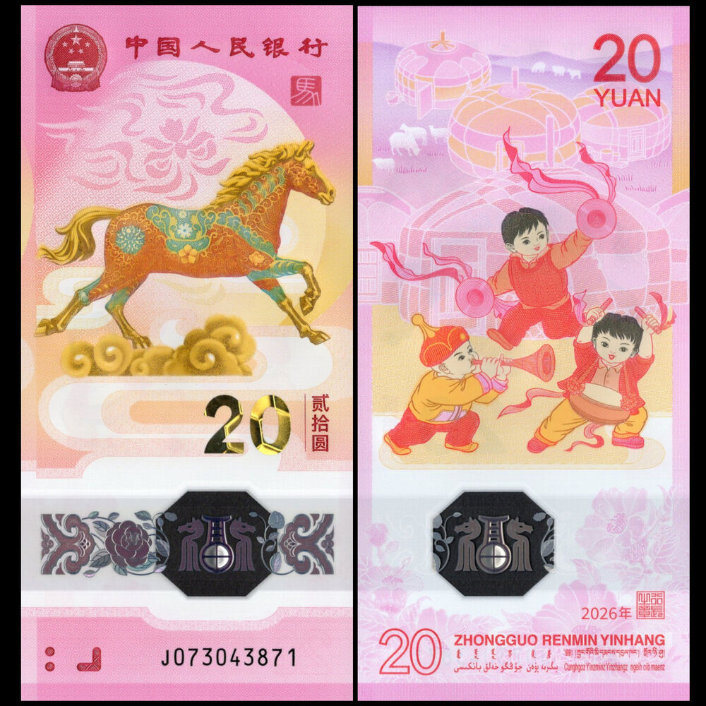 China -  20 Yuan 2026 - Pick # NEW - COMMEMORATIVE - Set 10 PCS