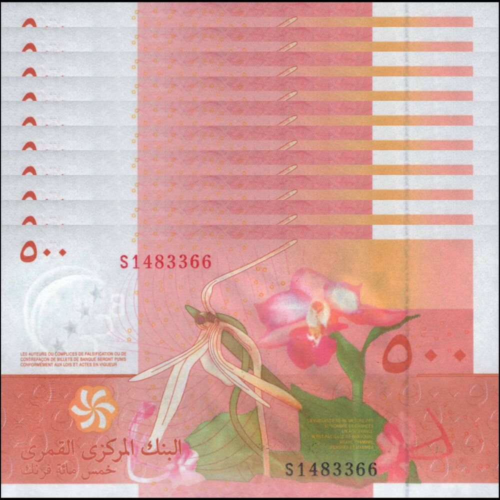 Comoros -  500 Francs ND (2020) - Pick # 15c - Set 10 PCS