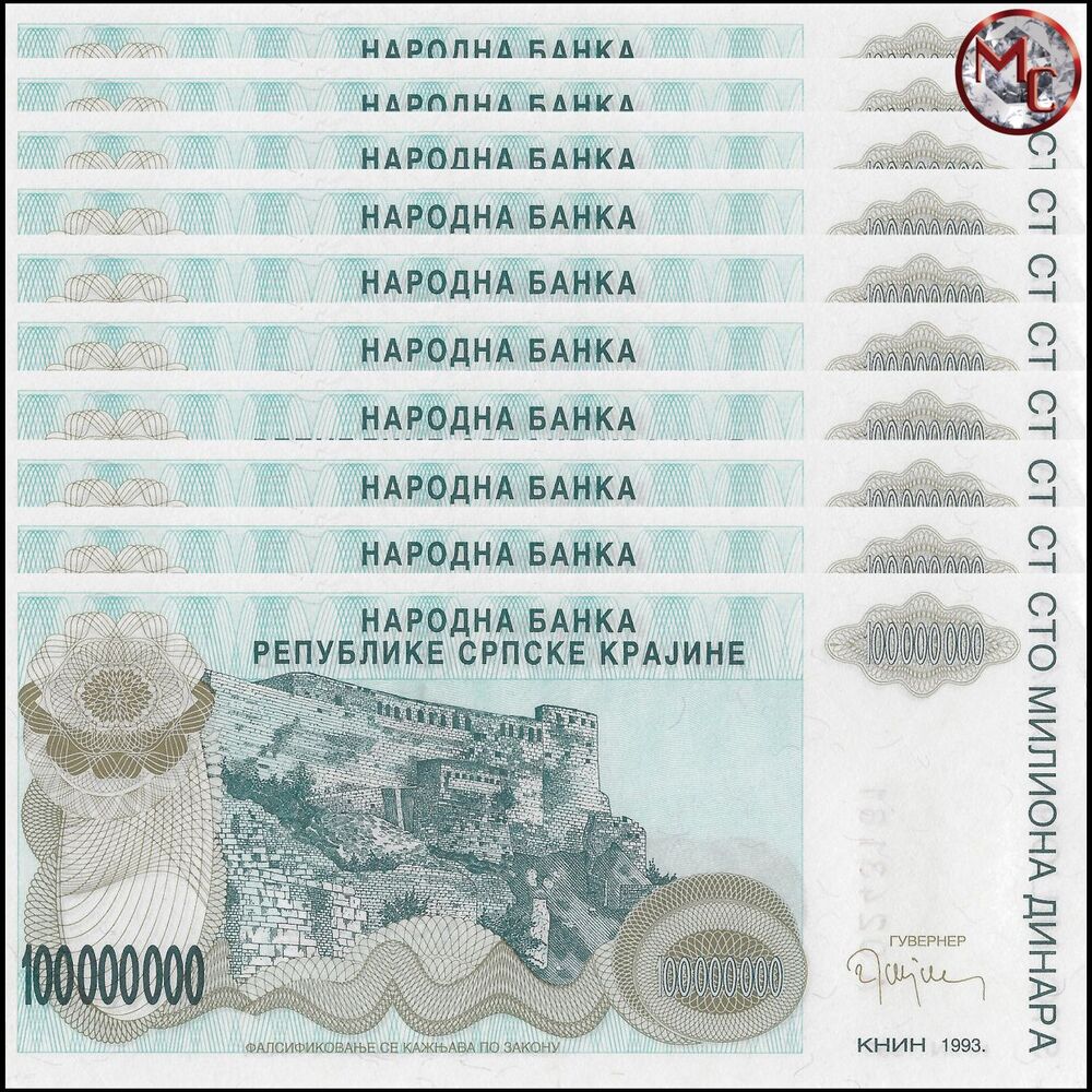Croatia -  100.000.000 Dinara 1993 - Pick # R25 - Set 10 PCS