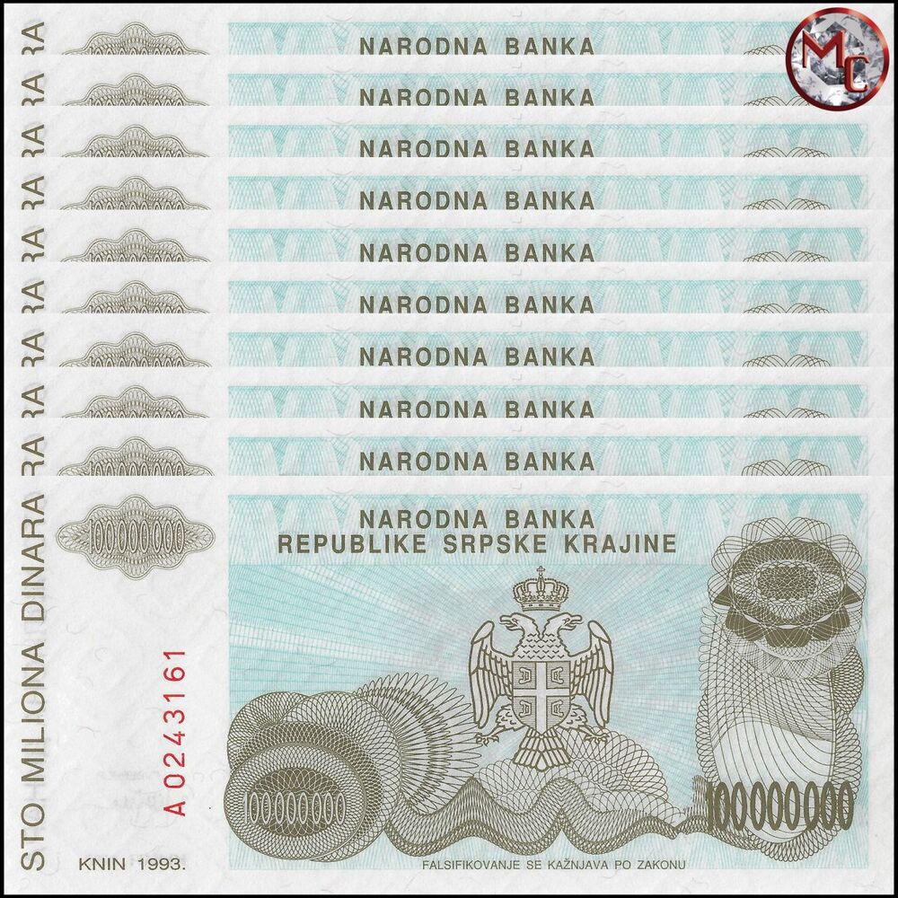 Croatia -  100.000.000 Dinara 1993 - Pick # R25 - Set 10 PCS