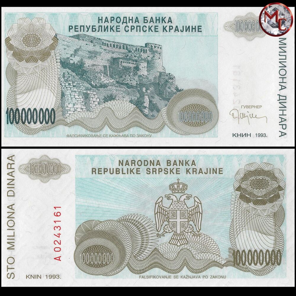 Croatia -  100.000.000 Dinara 1993 - Pick # R25 - Set 10 PCS