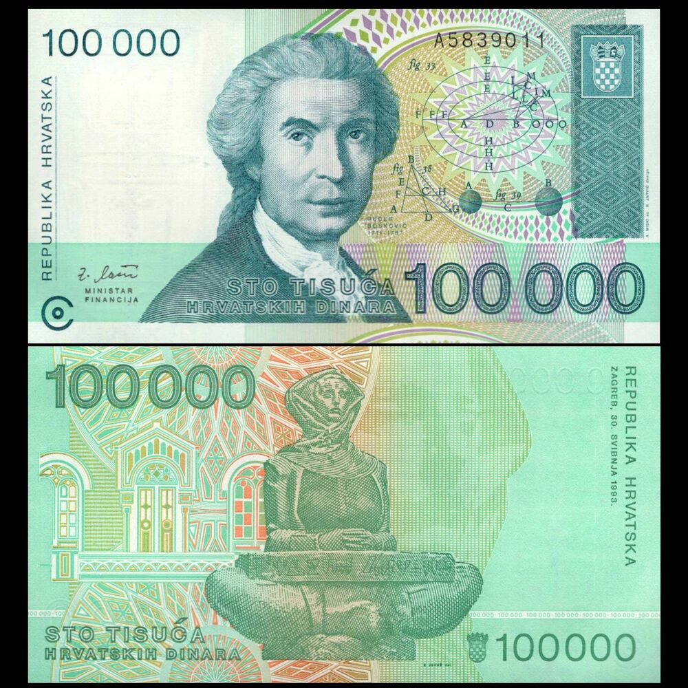 Croatia -  100.000 Dinara 1993 - Pick # 27 - Set 10 PCS