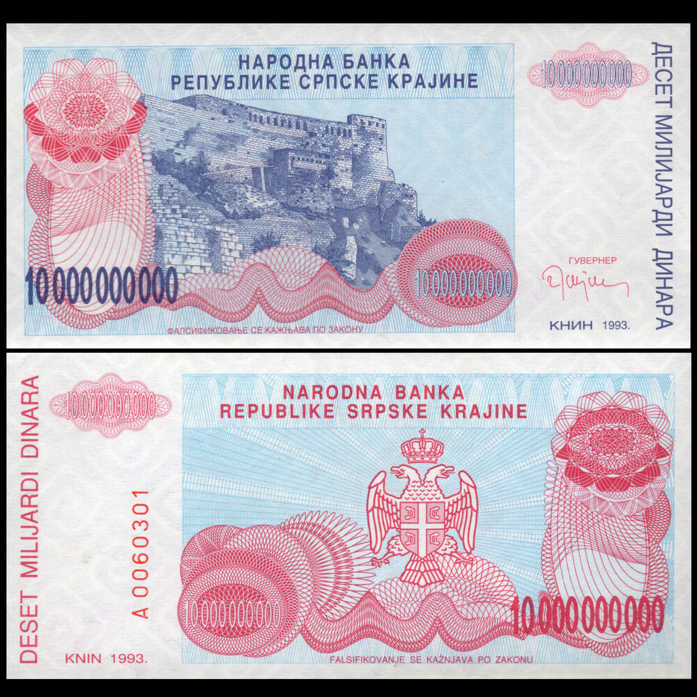 Croatia -  10 Milliard Dinara 1993 - Pick # R28 - Set 10 PCS