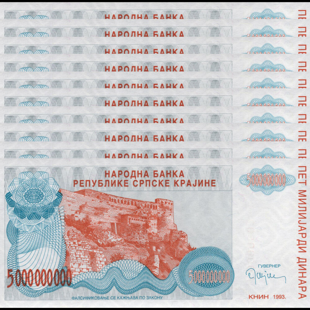 Croatia -  5 Milliard Dinara 1993 - Pick # R27 - Set 10 PCS