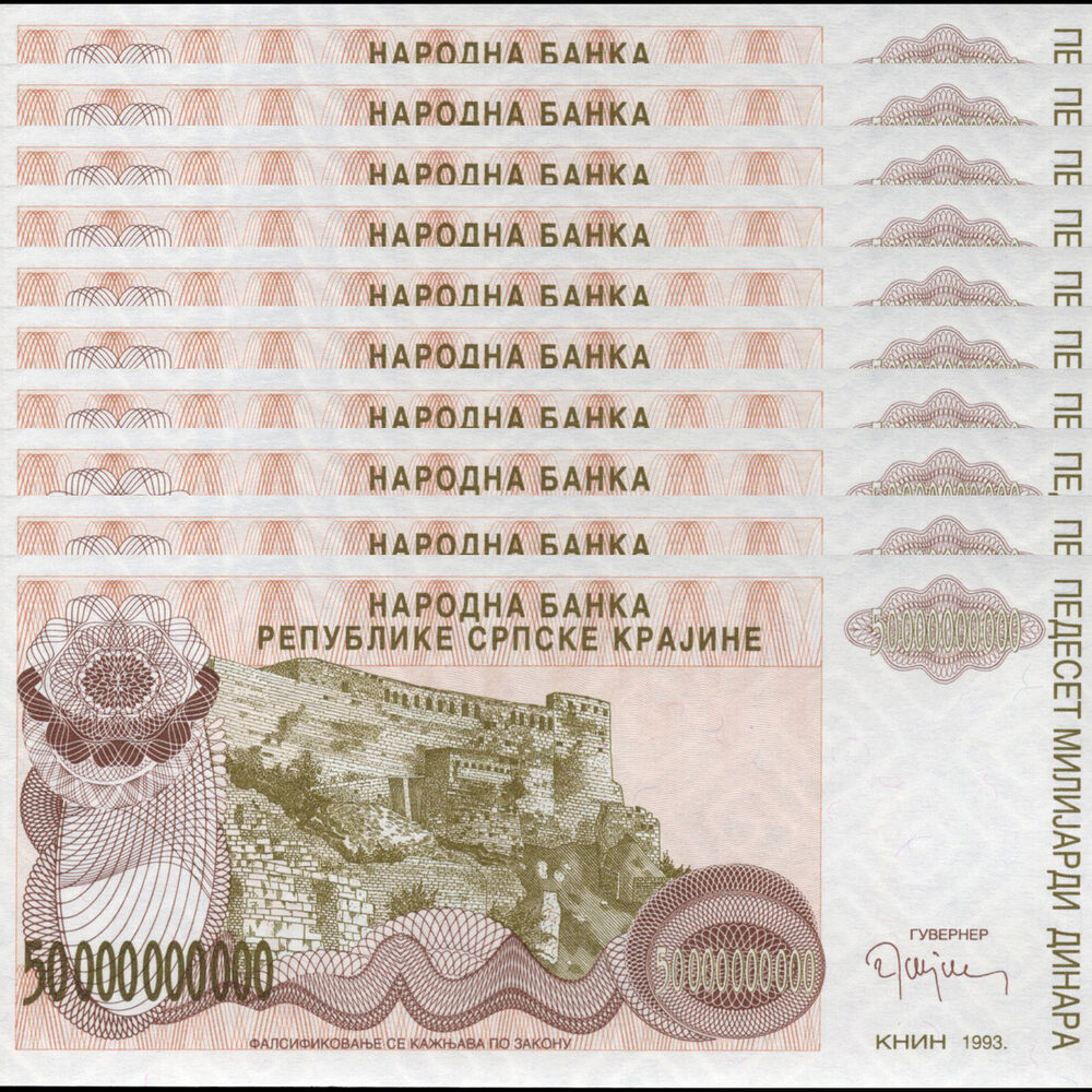 Croatia -  50 Milliard Dinara 1993 - Pick # R29 - Set 10 PCS