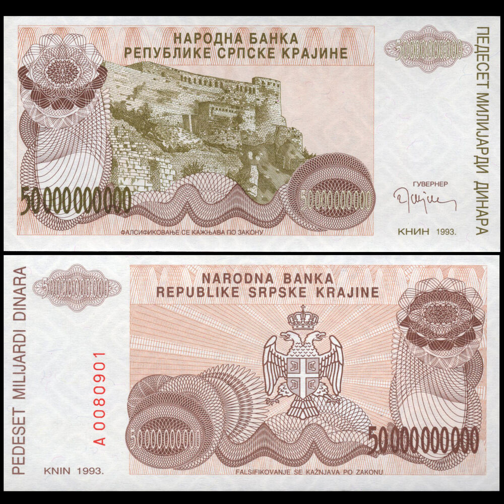 Croatia -  50 Milliard Dinara 1993 - Pick # R29 - Set 10 PCS