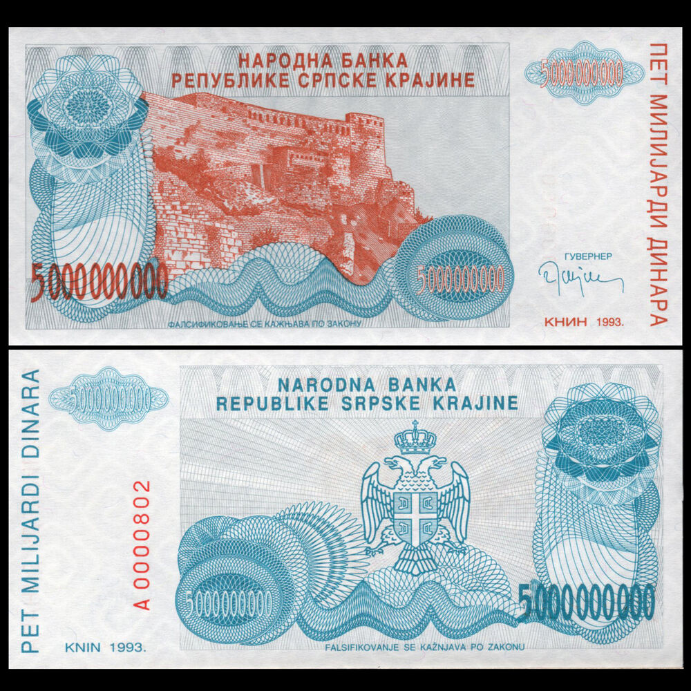 Croatia -  5 Milliard Dinara 1993 - Pick # R27 - Set 10 PCS