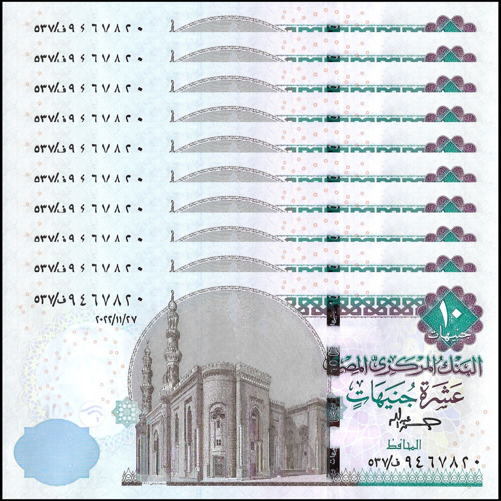 Egypt - 10 Pounds 2022 - Pick # 73p - Set 10 PCS