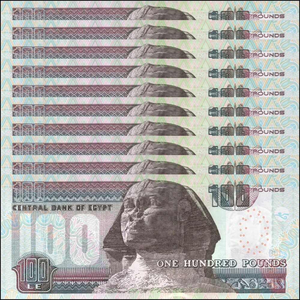 Egypt -  100 Pounds 2012 - Pick # 67k - Set 10 PCS