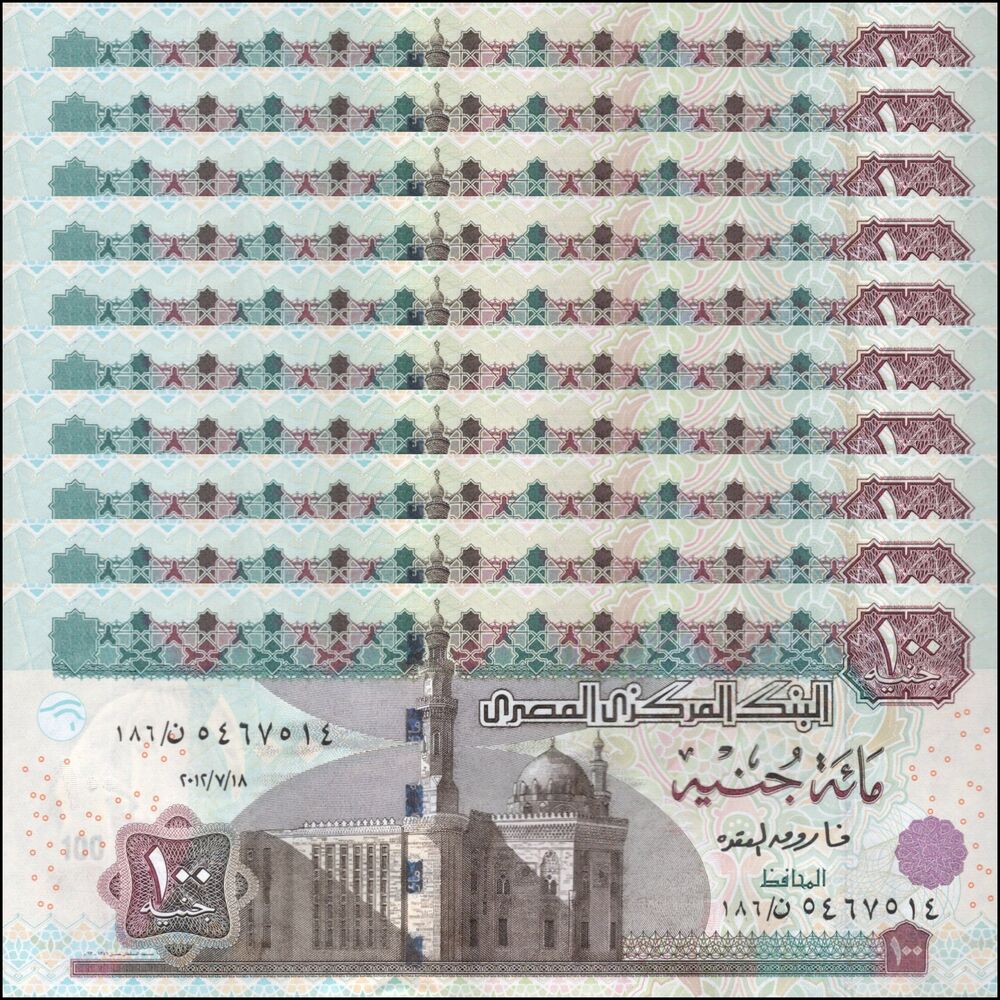 Egypt -  100 Pounds 2012 - Pick # 67k - Set 10 PCS