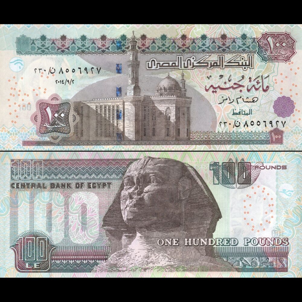 Egypt -  100 Pounds 2014 - Pick # 67l - Set 10 PCS
