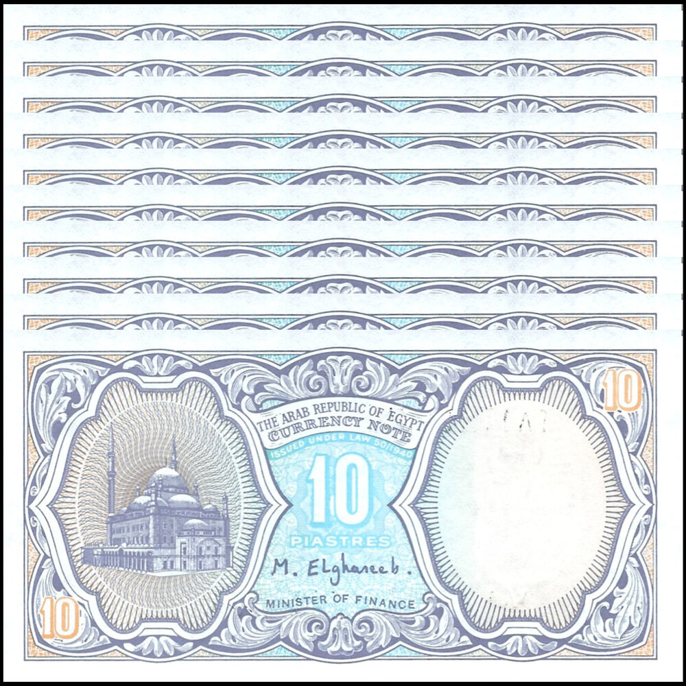 Egypt - 10 Piastres ND (1999) - Pick # 189a - Set 10 PCS