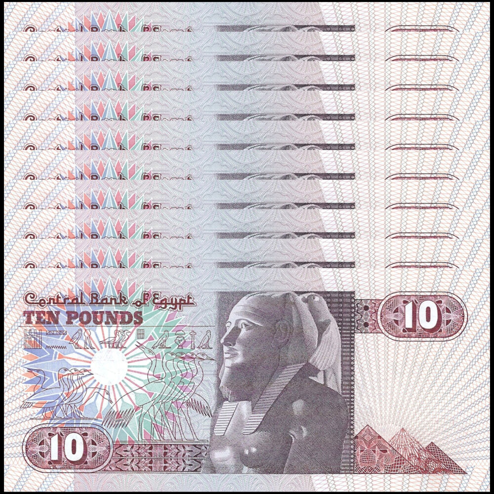 Egypt - 10 Pounds 1978-2000 - Pick # 51 - Set 10 PCS