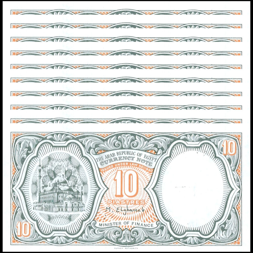 Egypt - 10 Piastres 1998 - Pick # 187  - Set 10 PCS