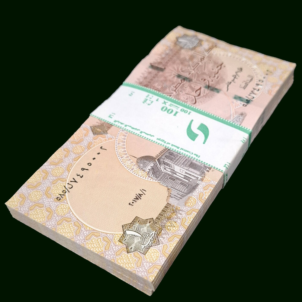 Egypt - 1 Pound 2017 - Pick # 71e - Bundle 100 PCS