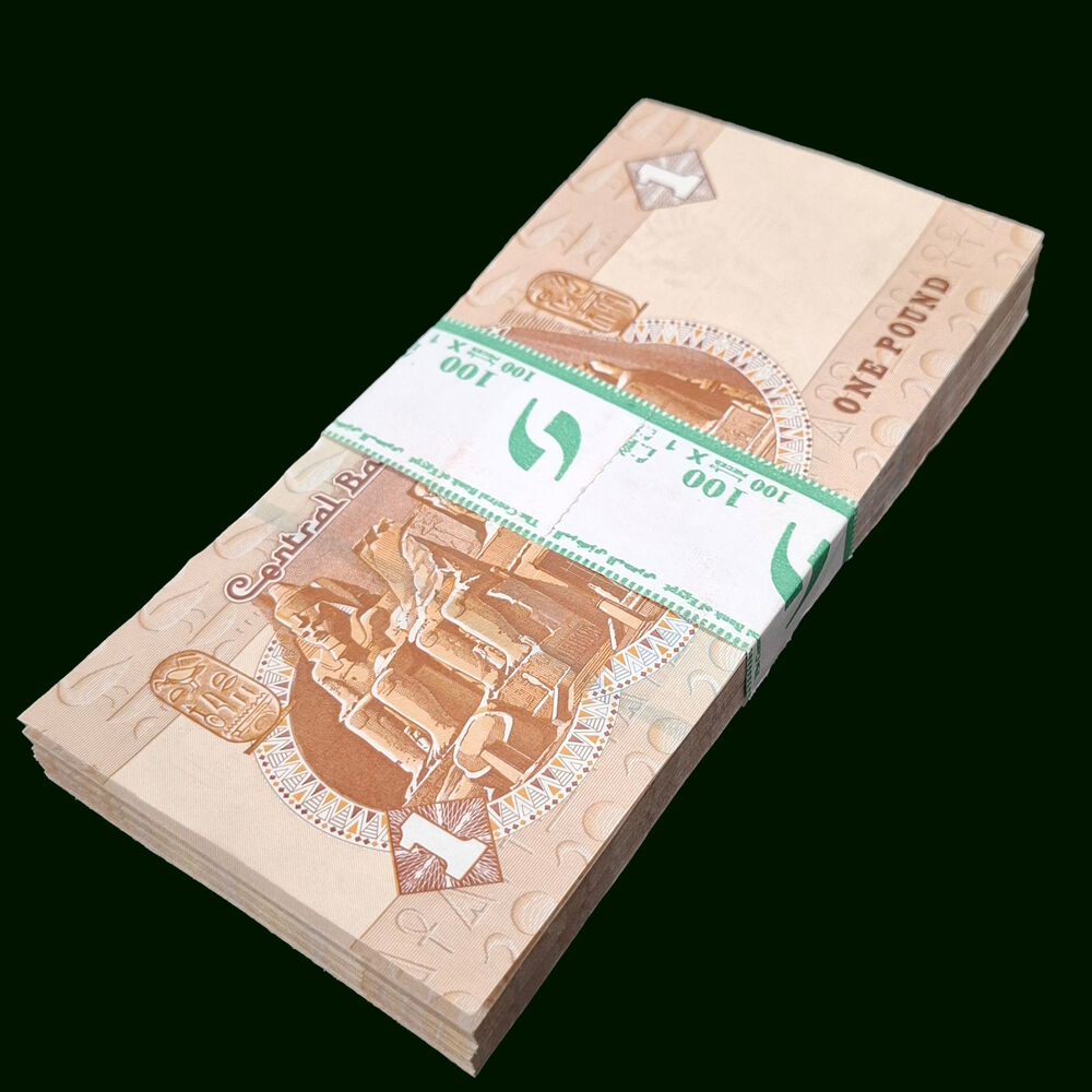 Egypt - 1 Pound 2017 - Pick # 71e - Bundle 100 PCS