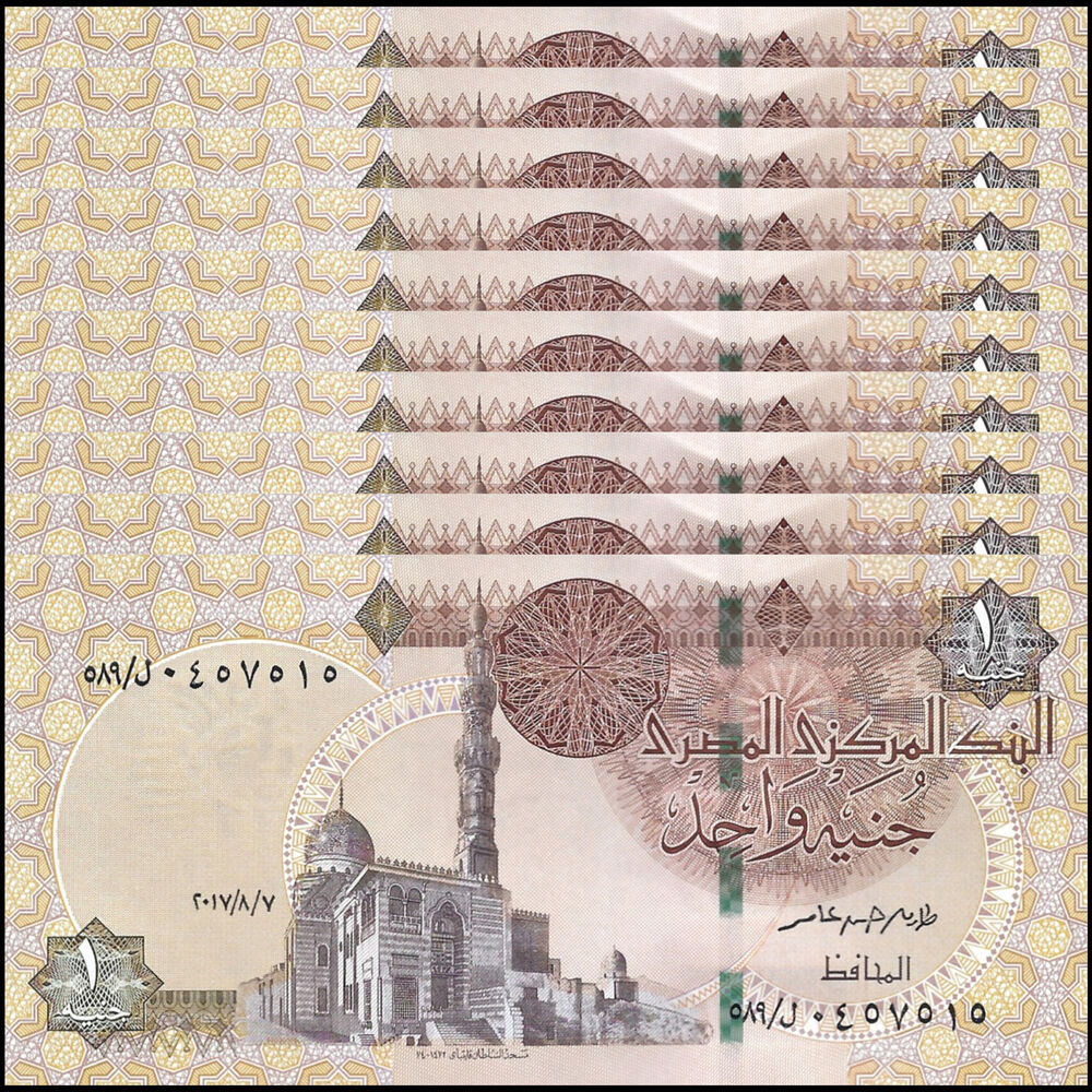 Egypt - 1 Pound 2017 - Pick # 71e - Set 10 PCS