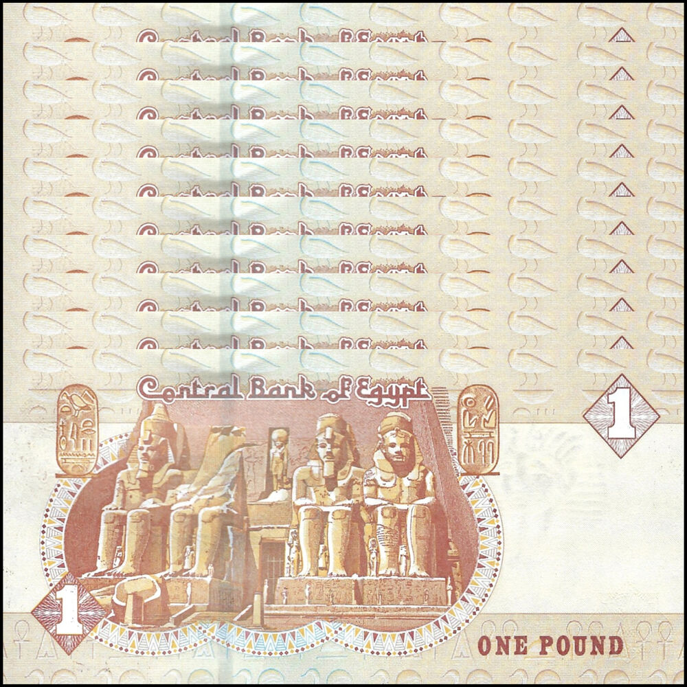 Egypt - 1 Pound 2017 - Pick # 71e - Set 10 PCS
