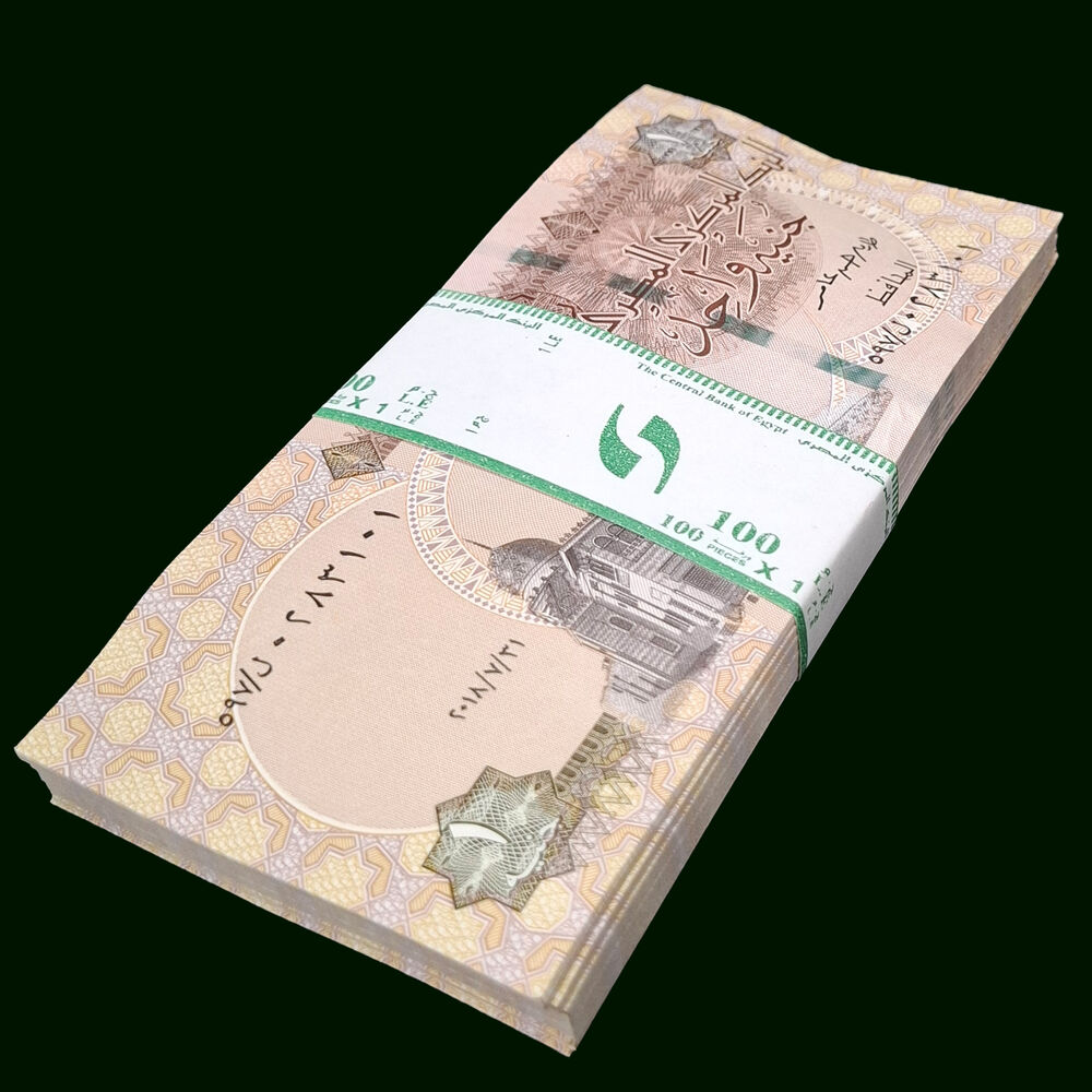 Egypt - 1 Pound 2018 - Pick # 71f - Bundle 100 PCS
