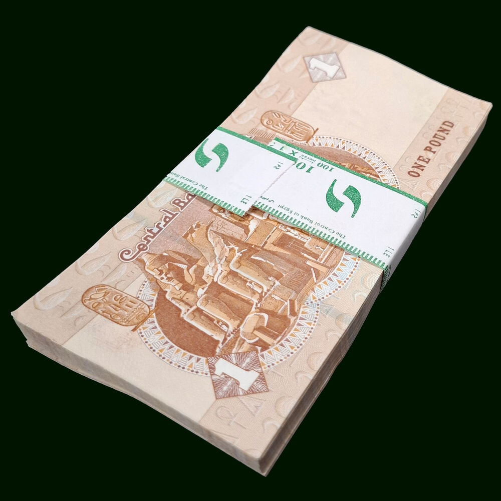 Egypt - 1 Pound 2018 - Pick # 71f - Bundle 100 PCS