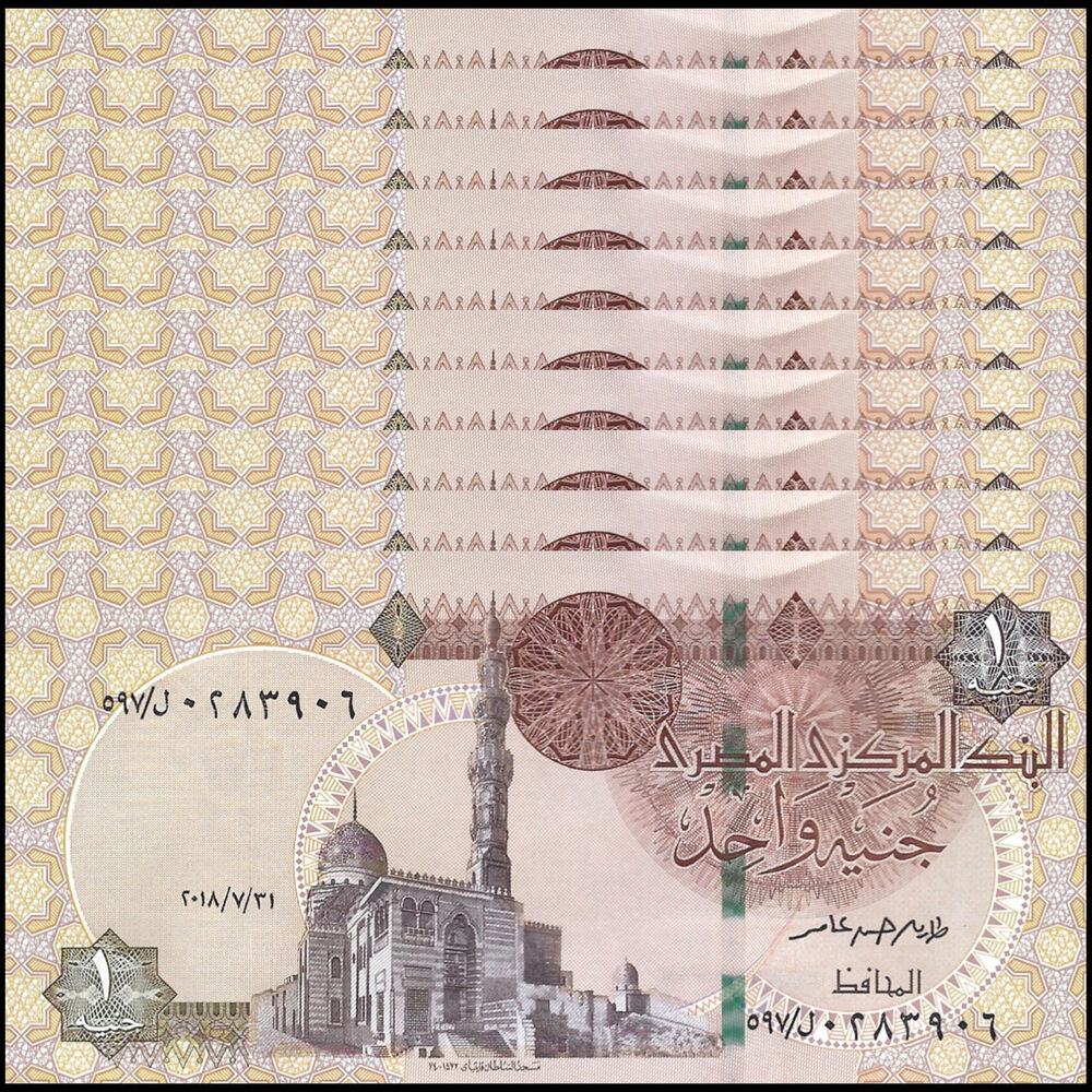 Egypt - 1 Pound 2018 - Pick # 71f - Set 10 PCS