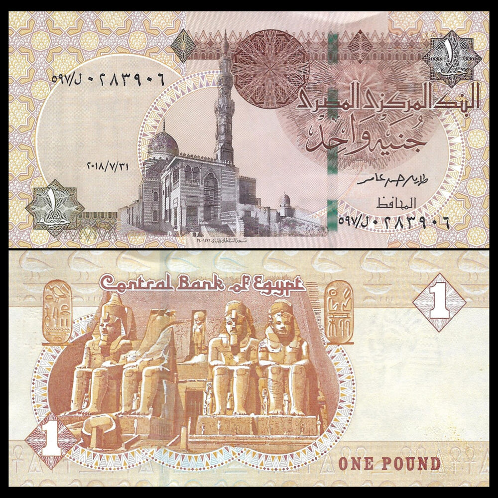 Egypt - 1 Pound 2018 - Pick # 71f - Bundle 100 PCS