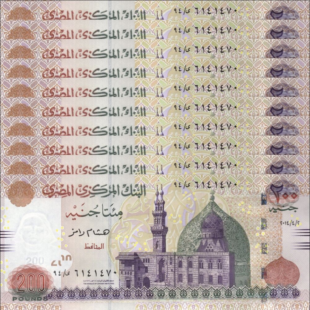 Egypt -  200 Pounds 2014 - Pick # 77a - Set 10 PCS