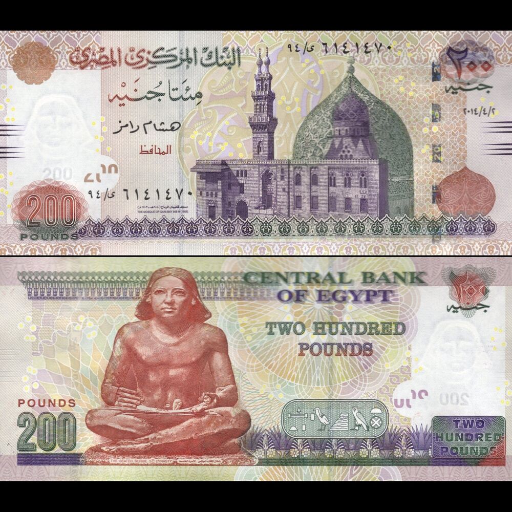 Egypt -  200 Pounds 2014 - Pick # 77a - Set 10 PCS